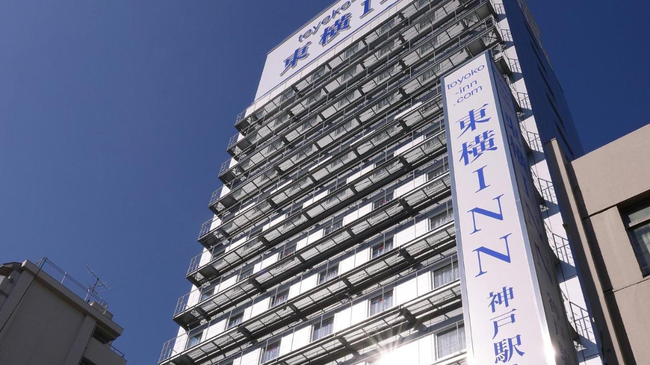 Toyoko Inn Jr Kobe Eki Kita Guchi Eksteriør billede