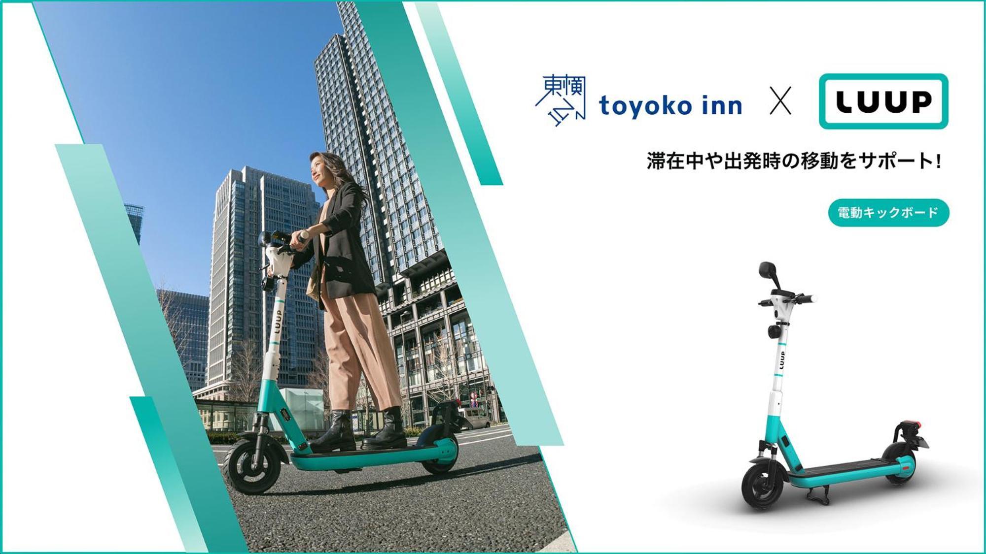 Toyoko Inn Jr Kobe Eki Kita Guchi Eksteriør billede