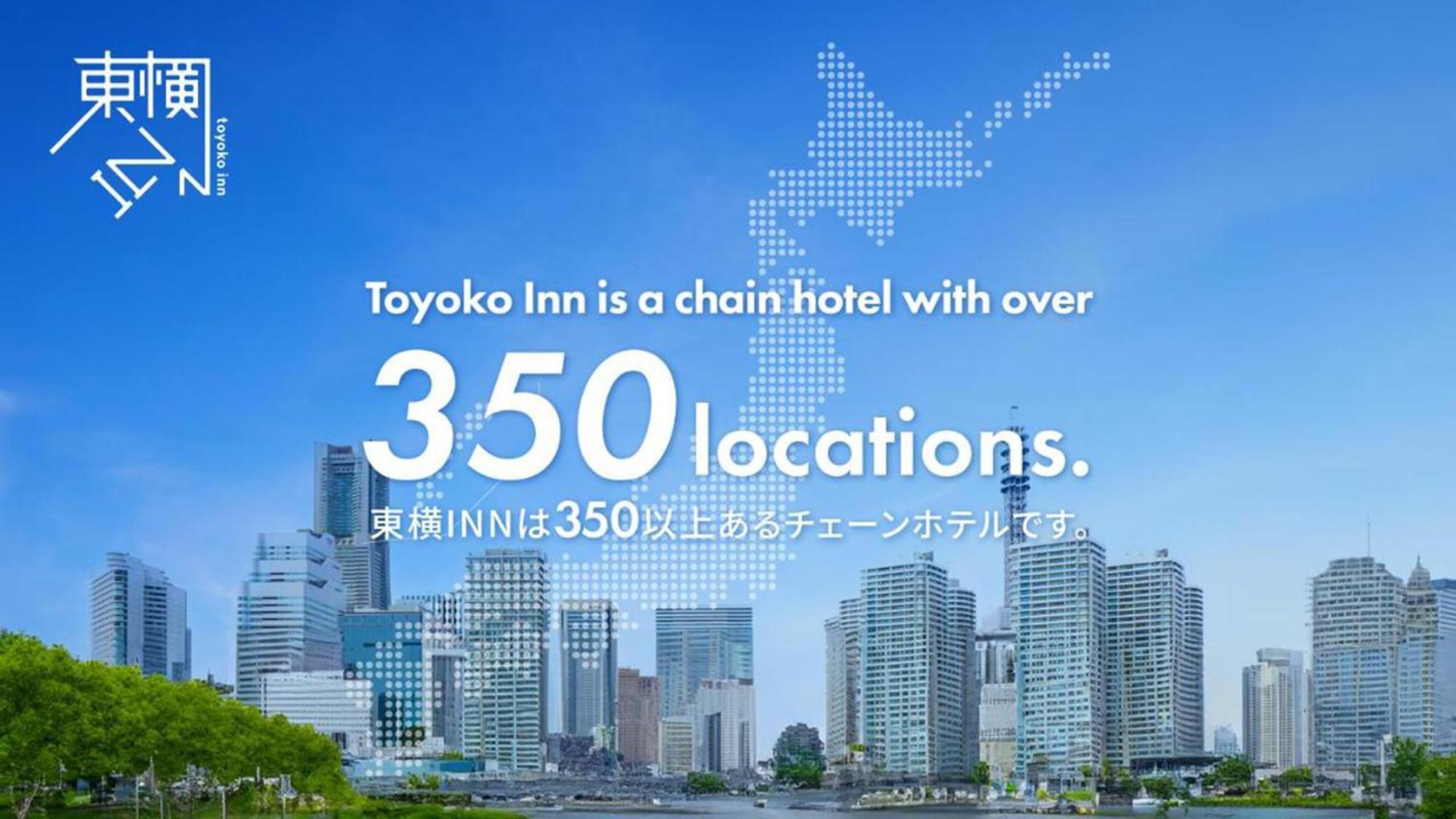 Toyoko Inn Jr Kobe Eki Kita Guchi Eksteriør billede