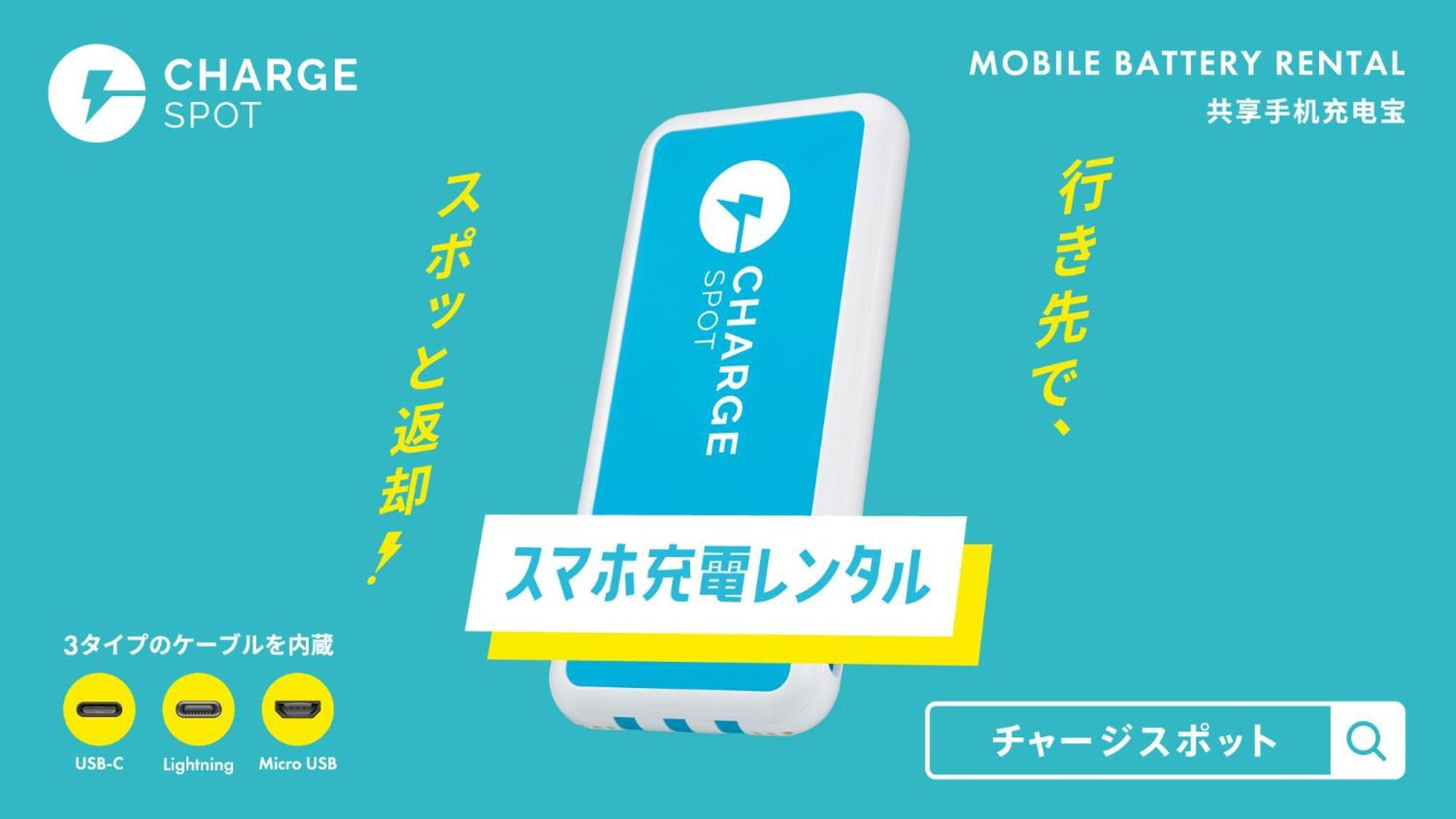 Toyoko Inn Jr Kobe Eki Kita Guchi Eksteriør billede